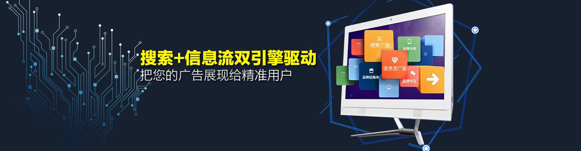 睢宁竞价代运营