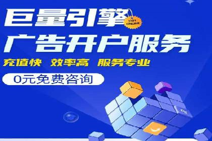 教育行业SEM关键词策略及成功提升招生率的案例