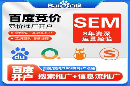 百度广告推广价格趋势分析：过去与未来