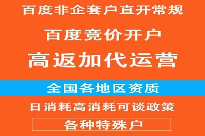 案例教学：SEM竞价专员实战经验分享